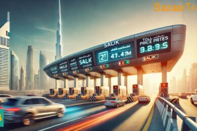 Dubai Salik, Bazaar Track, Bazaartrack